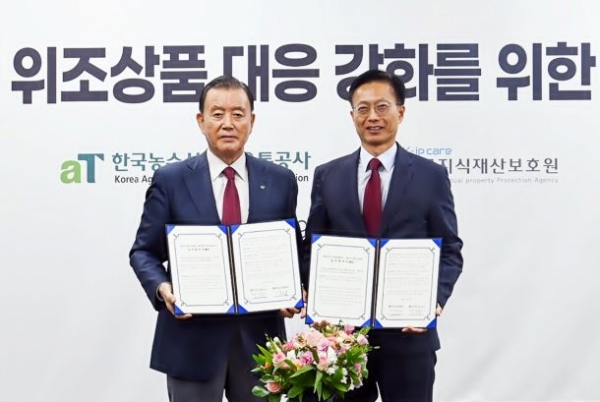 한국농수산식품유통공사(aT, 사장 홍문표)는 25일 서울 양재동 aT센터에서 한국지식재산보호원(원장 김용선)과 해외 K-푸드 위조 상품 대응 협력을 위한 업무협약을 체결했다.
