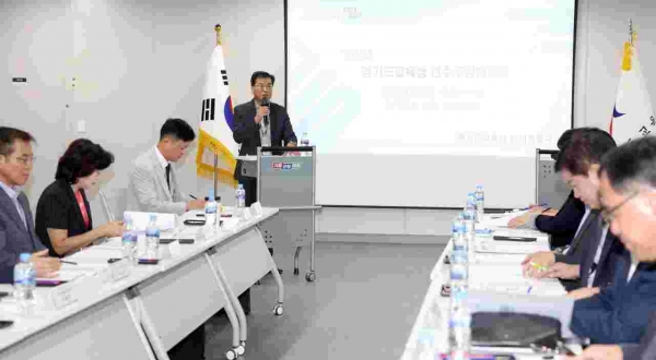경기도교육청(교육감 임태희)은 25일 남부청사에서 직속기관 이전·재배치에 따른 연수기관별 특성과 연수 운영의 효율성을 극대화하기 위해 협의회를 마련했다.