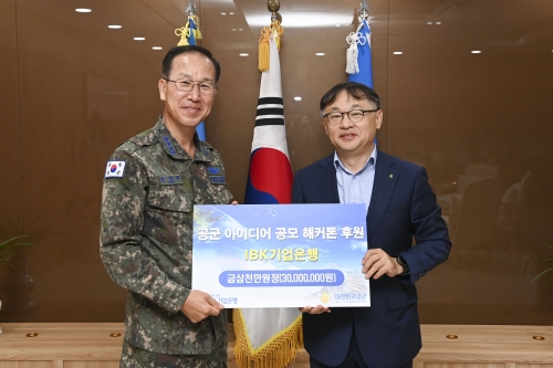 지난 24일 충남 계룡시 공군본부에서 진행된 후원금 전달식에서 유일광 IBK기업은행 개인고객그룹 부행장(오른쪽)과 손석락 공군참모차장 중장(왼쪽)이 기념촬영을 하고 있다.