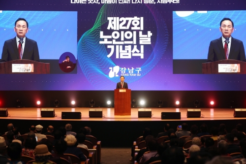 ▲ 지난해 9월 26일 열린 노인의 날 생사에서 인사말씀을 하는 조성명 강남구청장. [사진= 강남구 제공]