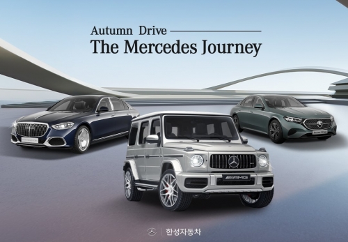 [사진= 한성자동차 제공]
