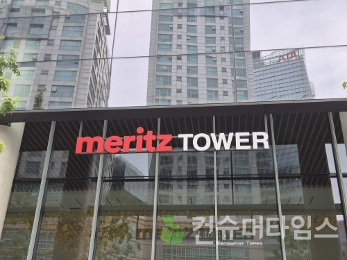 [사진=김지훈 기자]