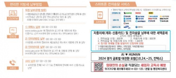 (사진제공=성남시)