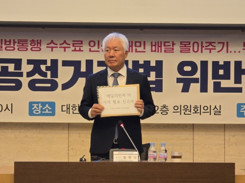 정현식 한국프랜차이즈산업협회장. [사진 = 안솔지 기자]