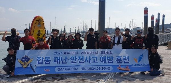 경기평택항만공사는 지난 9월 26일 평택해양경찰서와 제부마리나에서 재난사고 상황을 가정한 합동훈련을 실시했다.