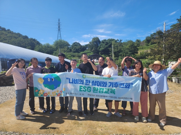 부안신활력플러스사업추진단에서 실시한 '환경보호를 위한 찾아가는 ESG 환경교육' 참가자들이 기념촬영을 하고 있다.