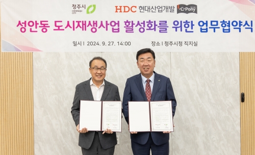 [HDC현대산업개발]