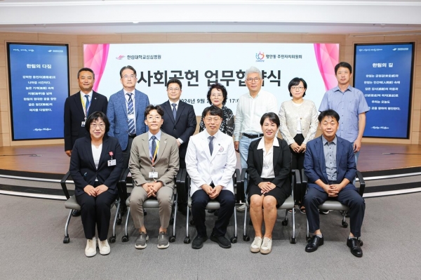 양 기관 관계자들이 업무협약식 후 기념촬영을 하고 있다. 김형수 한림대학교성심병원장(앞줄 가운데)과 이정숙 평안동주민자치위원장(앞줄 왼쪽에서 네 번째)
