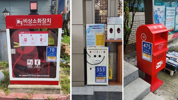 성남시 비상소화장치, 전동휠체어급속충전기, 우체통에 사물주소판이 설치된 모습