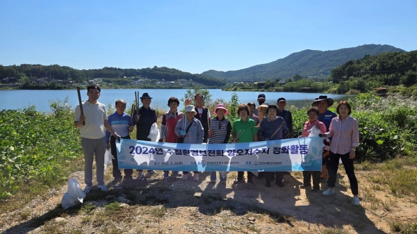 인천대학교 녹색환경지원센터는 한국농어촌공사 강화·옹진지사장 지난 24일 강화군 송해면 일대에서 환경캠페인 교육 및 정화활동을 진행했다.