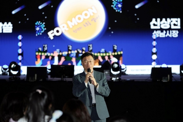 신상진 성남시장은 지난 27일 시청광장에서 개최된'2024년 성남시 청년의 날 기념행사'에 참석했다.