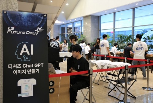 지난 27일 경기 안양 LS타워에서 개최된 'LS 퓨처 데이(Future Day)'에서 생성형 AI(인공지능)를 활용해 나만의 티셔츠 만들기 행사에 참여하고 있다.[사진=LS그룹]