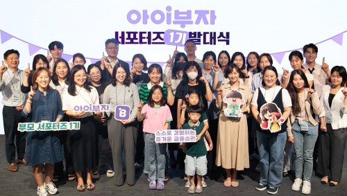 [사진=하나은행]