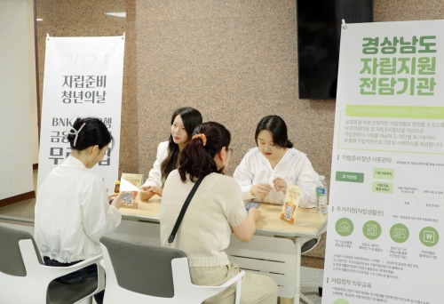 [사진=BNK경남은행]