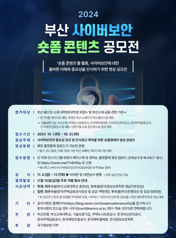 (사진제공=한국해양공사)