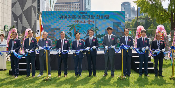 한국어촌어항공단(이사장 홍종욱)은 9월 26일부터 27일까지 서울 중구 한국프레스센터 서울마당에서 개최된 '2024년 귀어귀촌·어촌관광 한마당'이 7,600여 명의 도시민 참관객을 유치하며 성황리에 마무리됐다고 밝혔다.