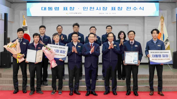 인천교통공사(사장 김성완)는 올해 행정안전부에서 주관하는 제20회 대한민국 지방자치경영대전에서 '전국 최초 인천 2호선 UTO 전환'을 주제로 대통령 표창을 수상한데 이어 인천광역시 주관 재정혁신대상 공모에서 '철도시설 성능평가 및 기계설비 성능점검 자체시행'이라는 주제로 인천시장상을 수상하는 쾌거를 달성했다고 밝혔다.