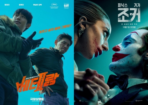 영화 '베테랑 2'와 '조커: 폴리 아 되' 포스터[사진=CJ ENM·워너브러더스 코리아 제공]