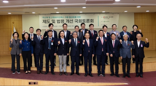 [정인욱학술재단]