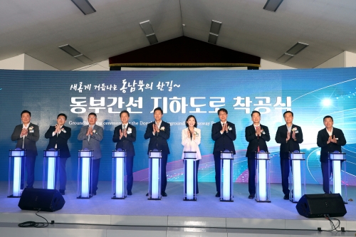 [대우건설]