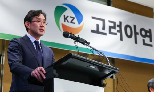 최윤범 고려아연 회장.