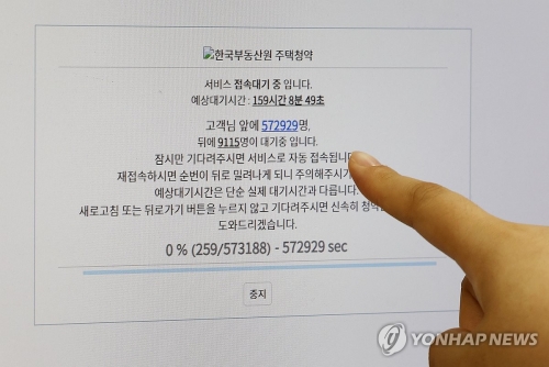 [연합]