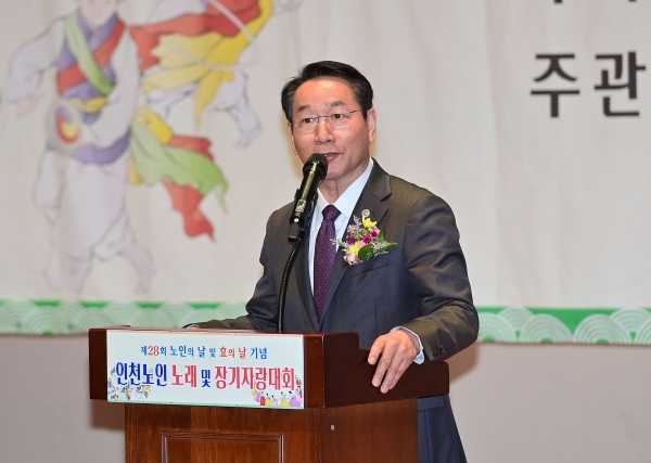 유정복 인천광역시장이 4일 인천광역시 교통연수원에서 열린 '제28회 노인의 날 및 효의 날 기념식'에서 축사를 하고 있다.