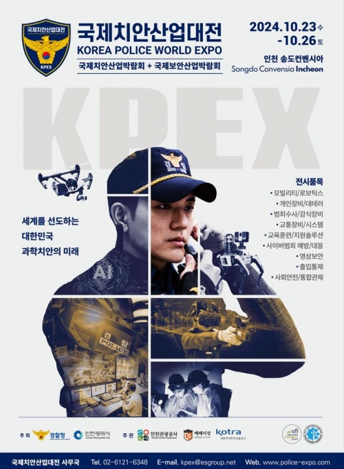 (사진제공=인천시)