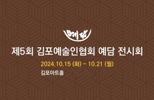 예담과 이미지