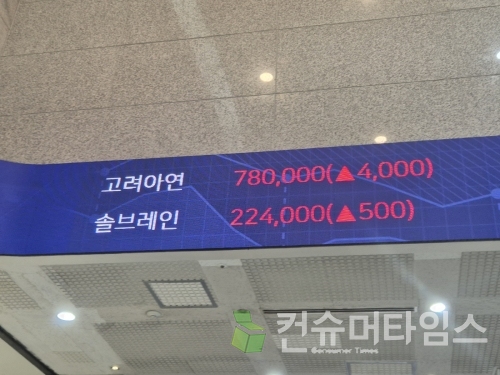 [사진=김지훈 기자]