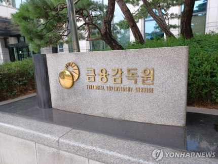 [사진=연합뉴스]