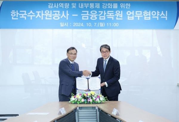 한국수자원공사 이삼규 상임감사위원(오른쪽)과 금융감독원 김기영 감사(왼쪽)이 10월 7일 대전 한국수자원공사 본사에서 기관 간 감사역량 및 교류 강화를 위해 업무협약을 체결하고 있다.
