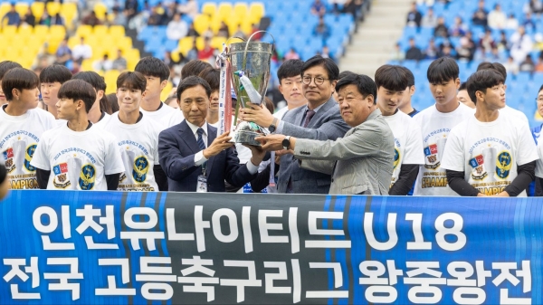 인천시교육청(교육감 도성훈)은 2024년 고등부 축구대회인 교육감배 하이스타리그가 지난 6일 6월부터 10월까지 5개월 동안의 대장정을 마쳤다고 밝혔다.