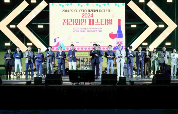 청라와인페스티벌 개막식에 참석한 내외빈 모습. 윤원석 인천경제청장(가운데)이 개막 축하 건배사 모습.