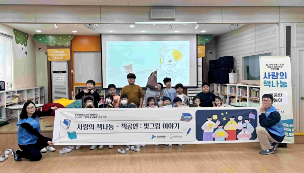 책공연을 마치고 기념촬영을 하고 있다.(사진제공 = 인천항만공사)