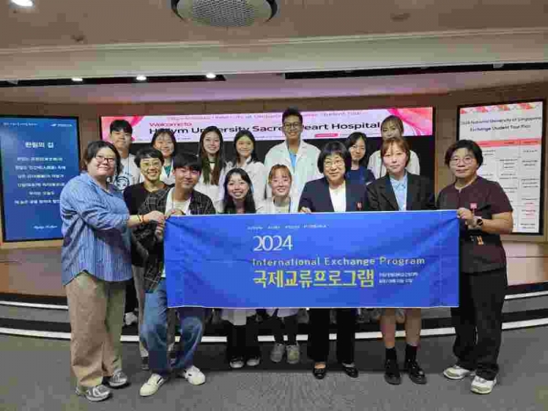 한림대학교(총장 최양희) 간호학과는 지난 9월 23일부터 25일까지 3일간 한림대학교 및 한림대학교의료원 산하병원에서 싱가포르국립대학교와 '2024 국제교류프로그램'을 개최했다.