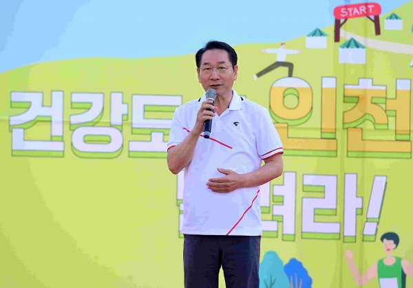 유정복 인천광역시장이 9일 인천애뜰에서 열린 '건강도시 인천! 달려라!'에서 축사를 하고 있다.