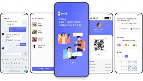 [삼성물산]