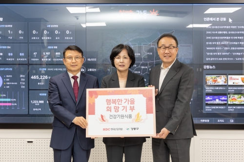 [HDC현대산업개발]