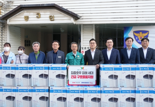[사진=BNK경남은행]