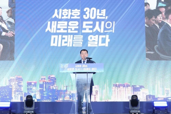 윤석대 한국수자원공사 사장이 10월 10일 시화호 30주년 기념식에서 개회사를 하고 있다.이날 한국수자원공사는 국토교통부, 환경부 등과 함께 경기도 안산 시화나래 조력공원 야외광장에서 '새로운 도시의 미래를 열다'라는 주제로 시화호 30주년 기념식을 열고 기후위기 등에 대응한 시화지구의 미래비전을 공유하였다.