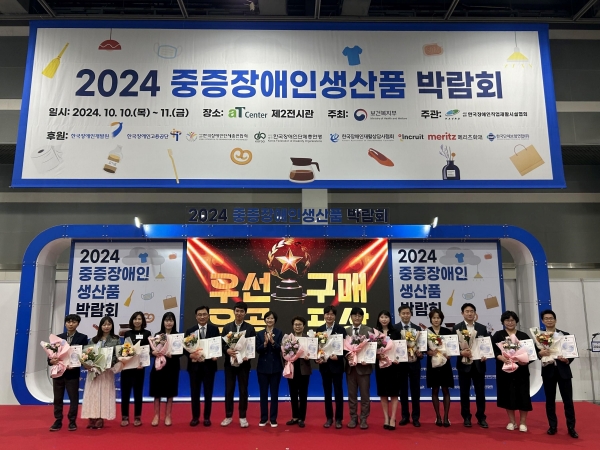 경기평택항만공사(사장 김석구)는 지난 10일 서울 양재 aT센터에서 중증장애인생산품 우선구매 유공을 인정받아 보건복지부 장관 표창을 수상했다.