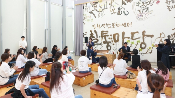 도성훈 인천시교육감은 10일 개항 누리길에서 중구·동구·미추홀구 시민소통참여단과 함께하는 읽걷쓰에 참여했다.