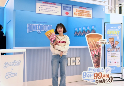 [사진=롯데웰푸드]