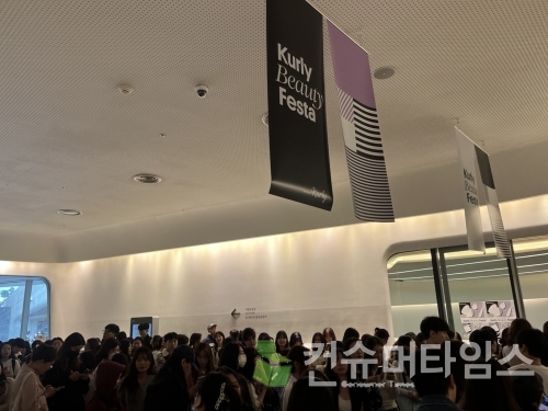 사진=김유영 기자
