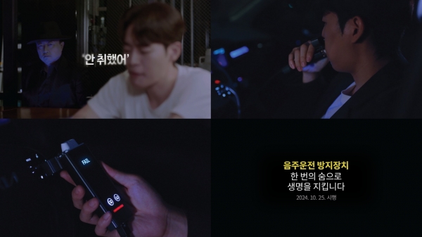 한국도로교통공단 이미지