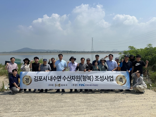 한국어촌어항공단(이사장 홍종욱)은 김포시(시장 김병수) 위탁사업으로 수행한 '내수면 수산자원 조성사업'을 완료했다.