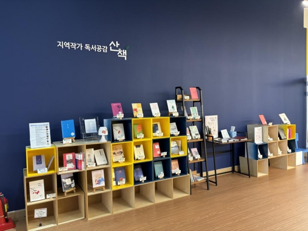 성남도시개발공사(사장 박민우) 수정도서관은 성남 내 지역 작가들과 협업하는 '지역문화 플랫폼'을 본격 운영한다.