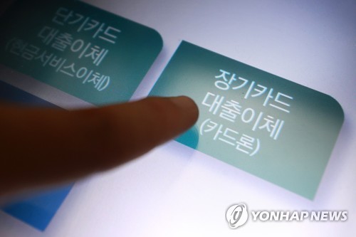[사진=연합뉴스]