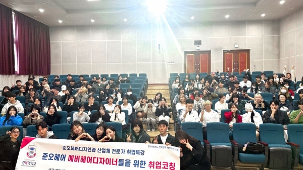 준오헤어 이미지